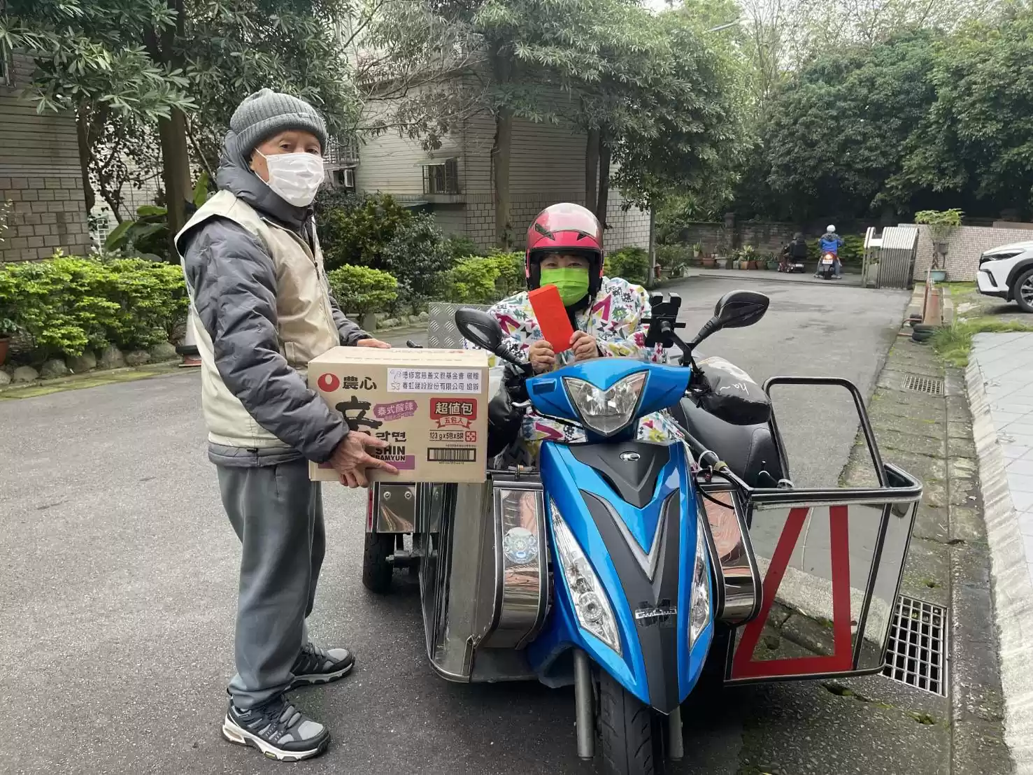 【媒體報導】歲末傳愛、寒冬送暖 桃園市德修宮慈善文教基金會 捐贈82萬2千元關懷274戶弱勢家庭 【媒體報導】歲末傳愛、寒冬送暖 桃園市德修宮慈善文教基金會 捐贈82萬2千元關懷274戶弱勢家庭