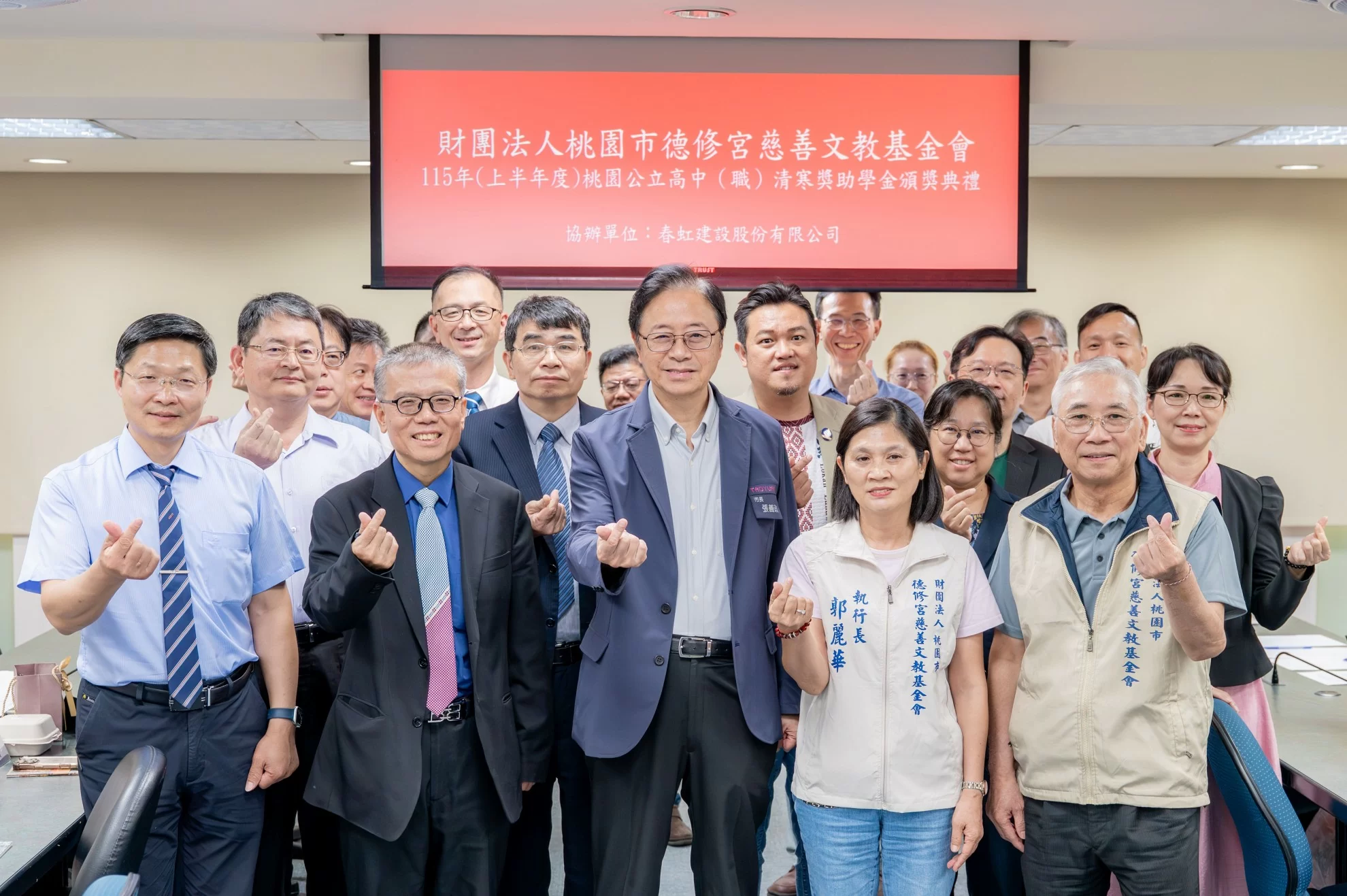 【市政新聞】115年德修宮慈善文教基金會頒發134萬清寒獎助學金(上半年度) 【市政新聞】115年德修宮慈善文教基金會頒發134萬清寒獎助學金(上半年度)