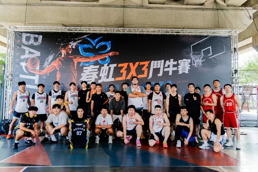 【媒體報導】春虹3X3鬥牛賽熱血落幕!屏東大學生北上奪冠 企業攜手打造籃球交流舞台 【媒體報導】春虹3X3鬥牛賽熱血落幕!屏東大學生北上奪冠 企業攜手打造籃球交流舞台