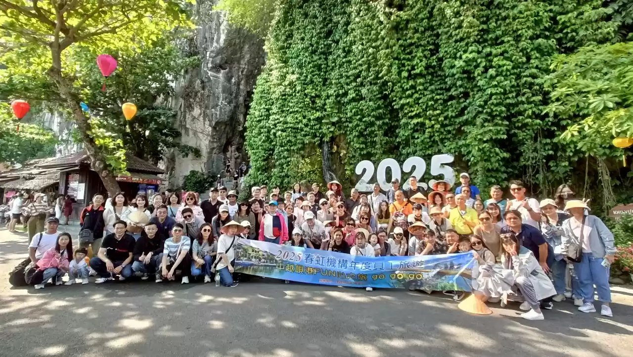 春虹建設員工旅遊大成功!越南峴港五日行 笑聲、感動與幸福滿載而歸 春虹建設員工旅遊大成功!越南峴港五日行 笑聲、感動與幸福滿載而歸
