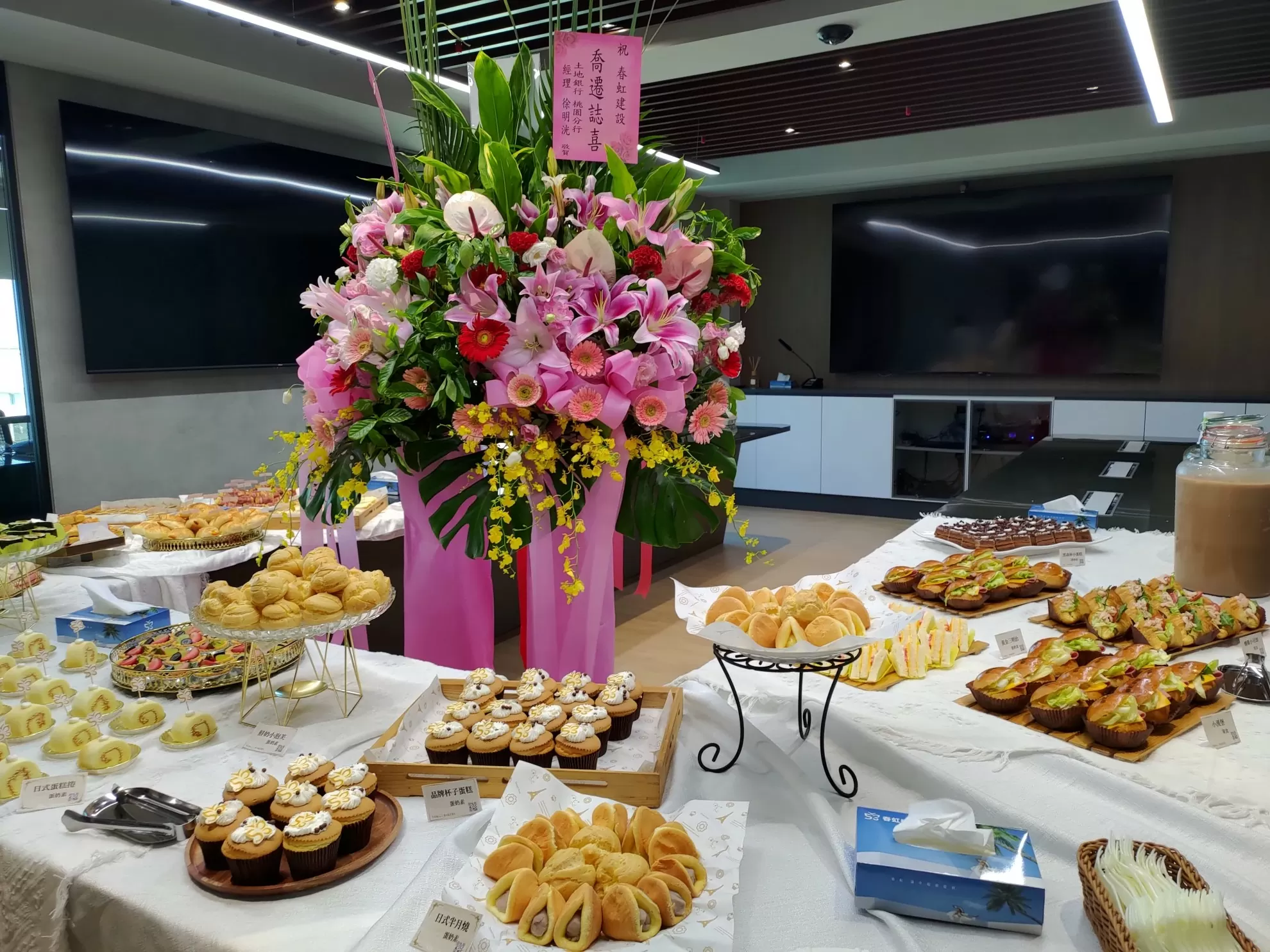 春虹建設舉辦茶會，開啟與年輕世代及新趨勢的永續未來！