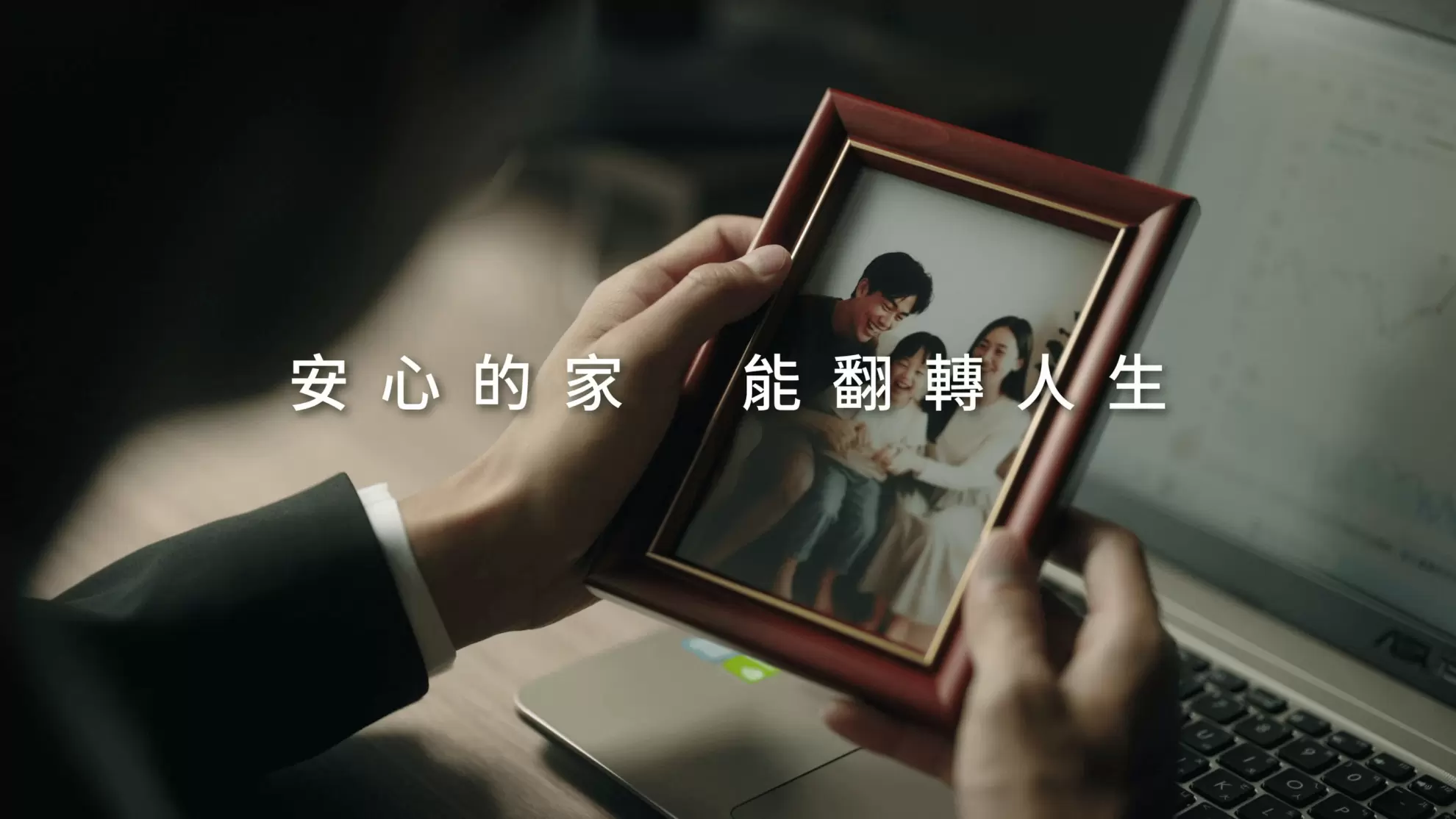【媒體報導】「幸福,從安家開始」春虹建設30年如一日的蓋房信仰 【媒體報導】「幸福,從安家開始」春虹建設30年如一日的蓋房信仰