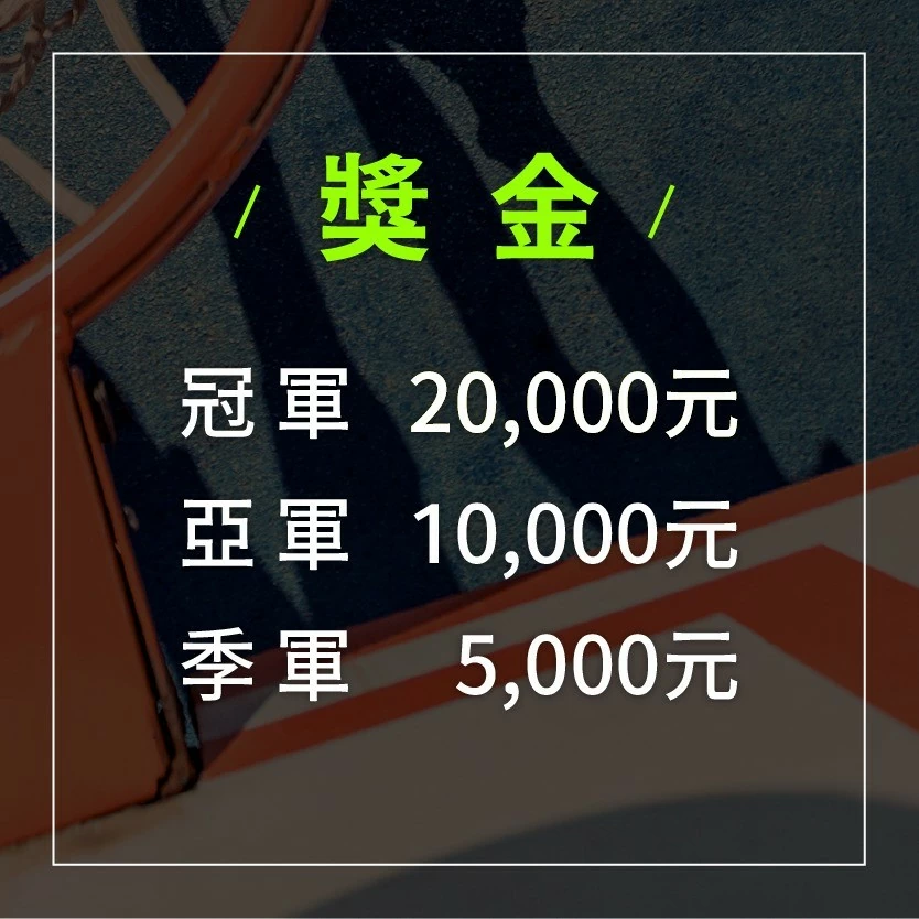 🏀2025 春虹籃球盃 青春對決 熱血開戰 ❤️🔥❤️🔥 🏀2025 春虹籃球盃 青春對決 熱血開戰 ❤️🔥❤️🔥